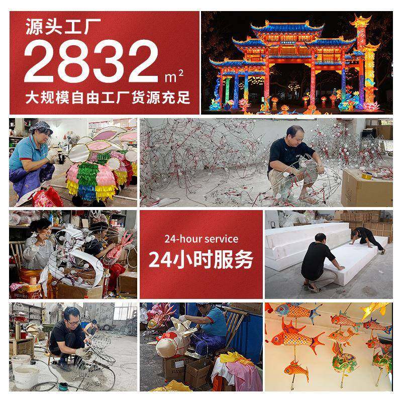 中秋节锦鲤花灯新鱼中式手工艺型灯58396户外大灯会彩色金灯造笼,淘宝优惠券,粉丝福利购,淘宝优惠卷