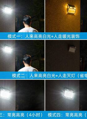 太OIF阳能新庭灯家户用外大门围墙照明壁灯室外防水led院灯款