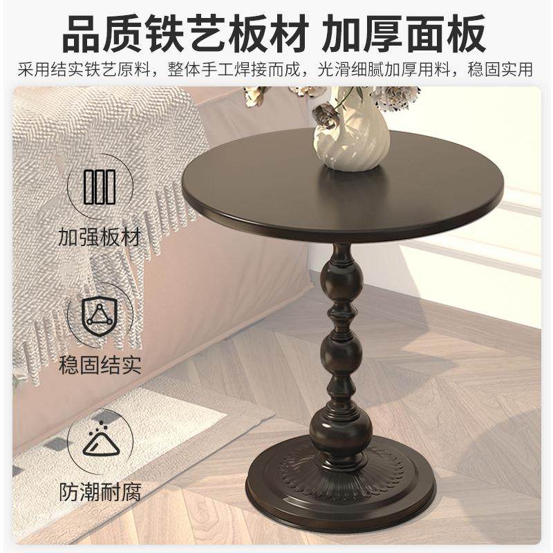 复古小茶几沙发边几客厅小户型轻奢铁艺小圆桌床头边桌子女生卧室,淘宝优惠券,粉丝福利购,淘宝优惠卷