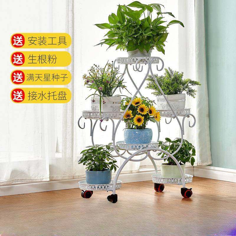花架置物架铁艺多层带轮落地式绿萝花盆架客厅阳台心形花架子媛洛,淘宝优惠券,粉丝福利购,淘宝优惠卷