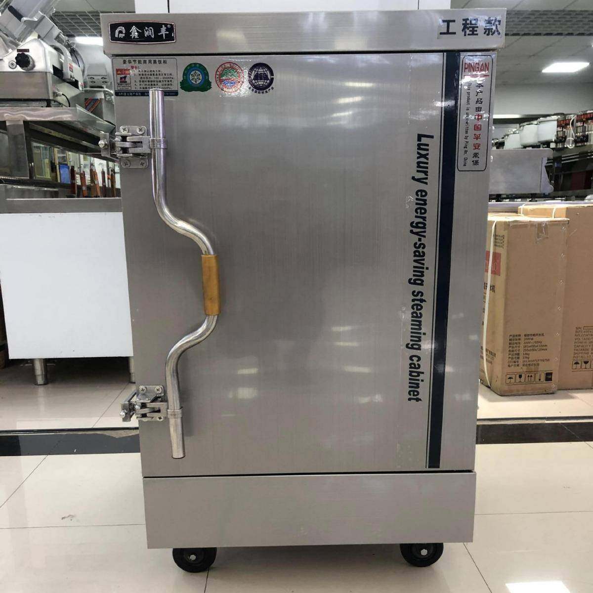 厨房蒸饭车/蒸柜/蒸馒头机器/蒸包子/蒸米饭/蒸饭柜/电气蒸饭设备,淘宝优惠券,粉丝福利购,淘宝优惠卷