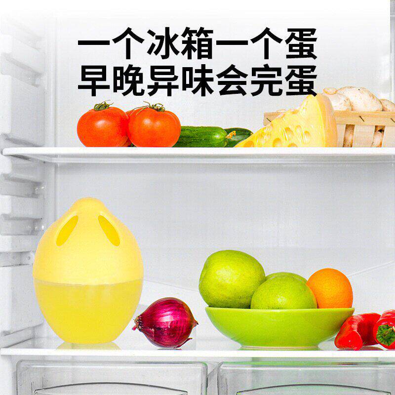 【天猫天降到手2.9元】柠檬味除臭蛋3个*1盒