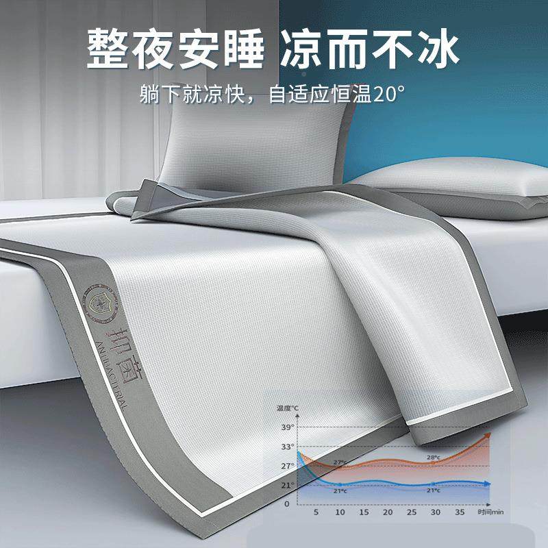 冰丝凉感竹席家席XYJ25123床笠用单凉洗凉席夏天床笠罩可水夏季床,淘宝优惠券,粉丝福利购,淘宝优惠卷