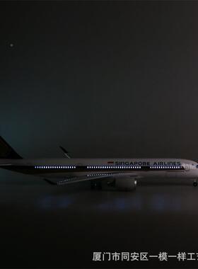 带坡轮带灯47c民m新加航空A50仿真航客机飞机模型空OXT客比例31:1