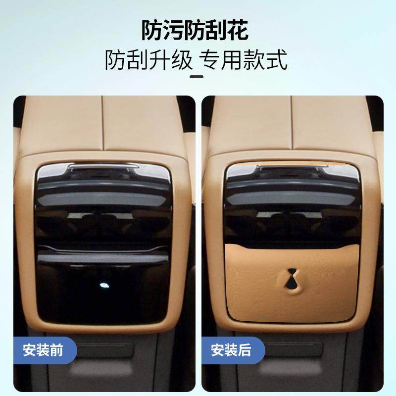 适用于腾势D9后排魔盒装饰贴盖原车同色内饰皮革专用改装用品升级,淘宝优惠券,粉丝福利购,淘宝优惠卷