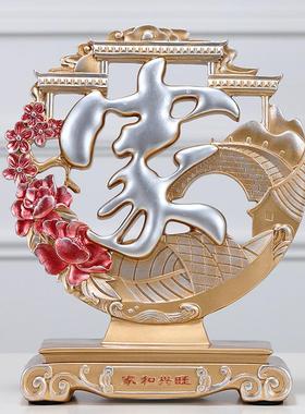 金色福字屏风创意居家装饰摆件客厅隔断柜上电柜柜玄视关软装DGC