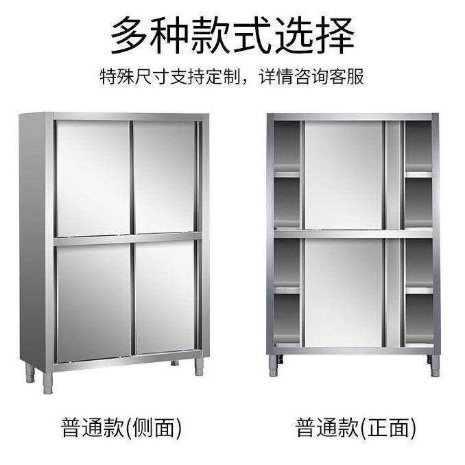 PIX厚304不锈钢碗学柜厨房校酒收店食堂不锈钢特四门碗柜纳柜,淘宝优惠券,粉丝福利购,淘宝优惠卷