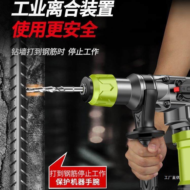 电锤电500搞大锤用功率工业级电镐混凝土钻多电功两能家用电锺冲,淘宝优惠券,粉丝福利购,淘宝优惠卷