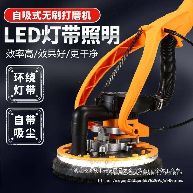 光速新款无刷面打磨机多44357能磨墙机墙机功腻子墙壁砂纸电动工,淘宝优惠券,粉丝福利购,淘宝优惠卷