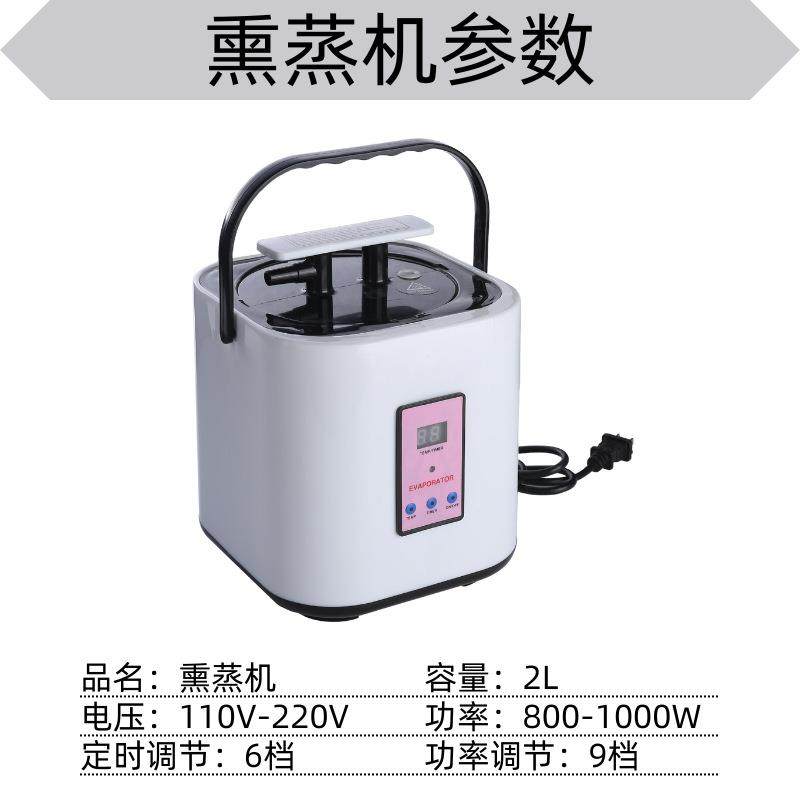 爆款单人家用大容量两升遥控款汗蒸箱熏蒸机熏蒸仪,淘宝优惠券,粉丝福利购,淘宝优惠卷