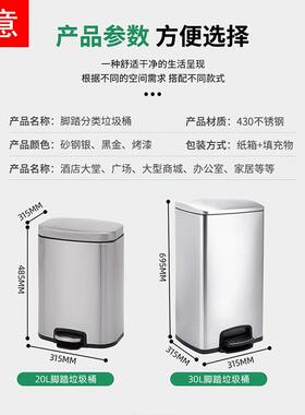 大容量垃圾桶50L脚踏式带盖家用商用分类桶不锈钢酒店大堂办公室