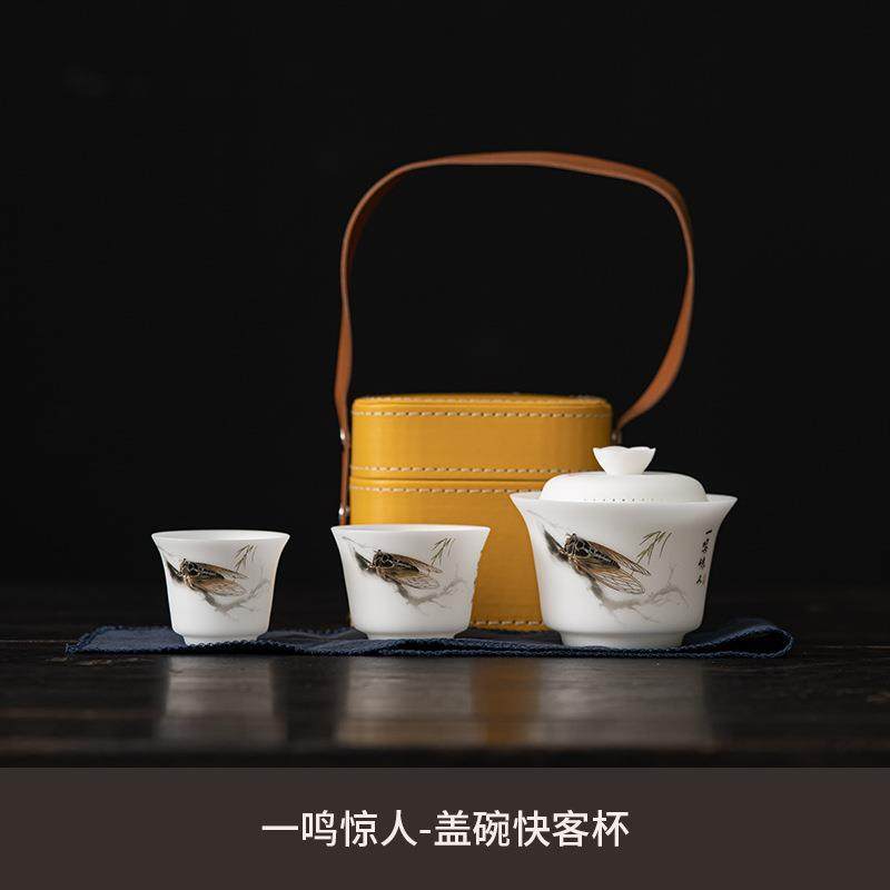 德化白瓷快客杯便携茶具套装一盖碗二杯随手包冰种旅行茶具,淘宝优惠券,粉丝福利购,淘宝优惠卷
