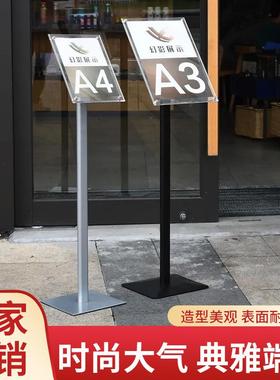 A3A4亚克力立牌立式展示架多款多样式展示架菜单架量大从优简约高