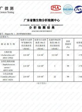 现货销售纺织面料耐水洗抗菌防臭剂抑菌银离子抗菌剂