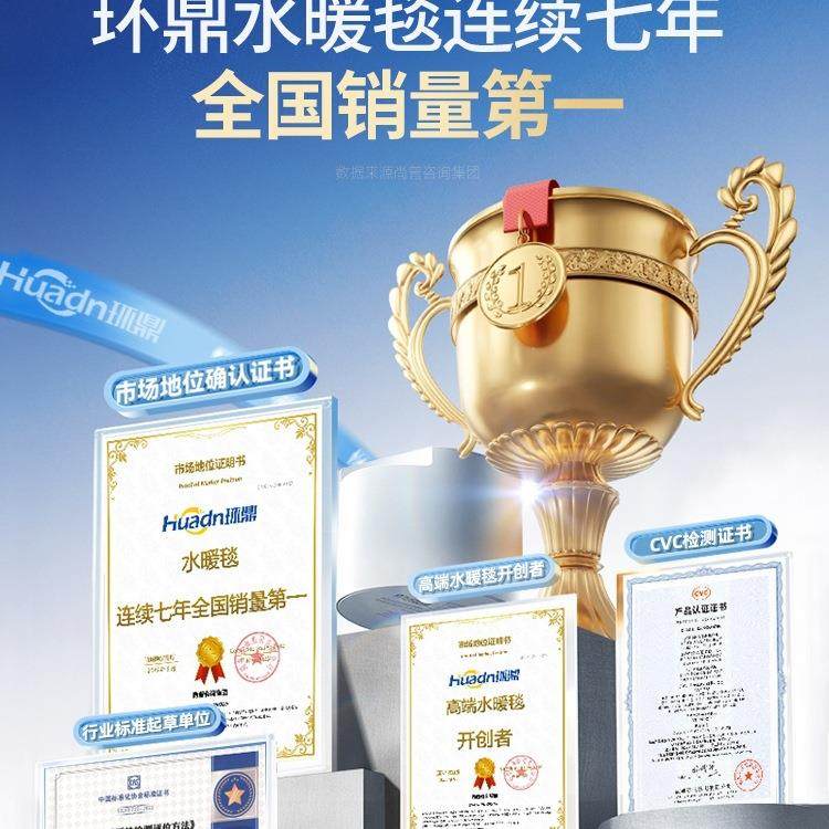 环鼎水暖毯水暖电热毯电褥子电热垫双人双控单人2025新款调温开关,淘宝优惠券,粉丝福利购,淘宝优惠卷