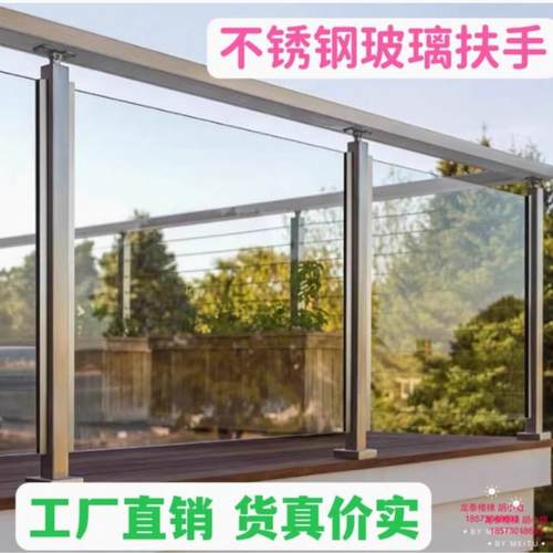 304不锈钢楼梯扶手工程立柱室内外家用卡夹免开孔阳台玻璃护栏杆 - 图2