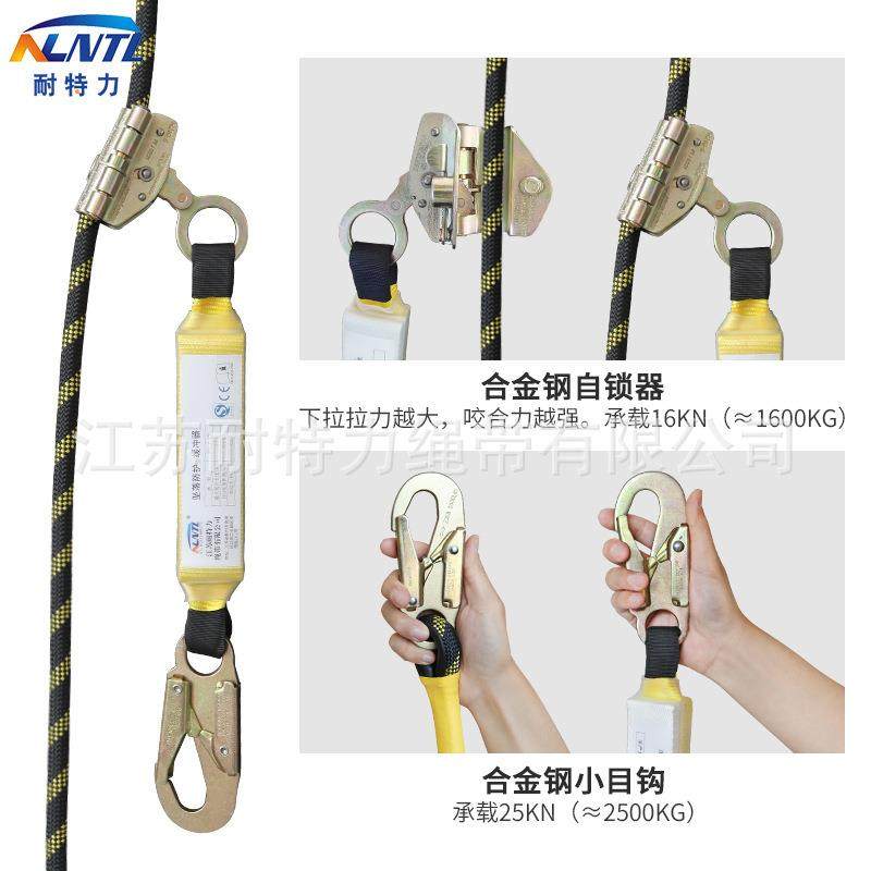 高空作业安全绳14mm涤纶防坠落设备缓冲器套装垂直生命线组件,淘宝优惠券,粉丝福利购,淘宝优惠卷