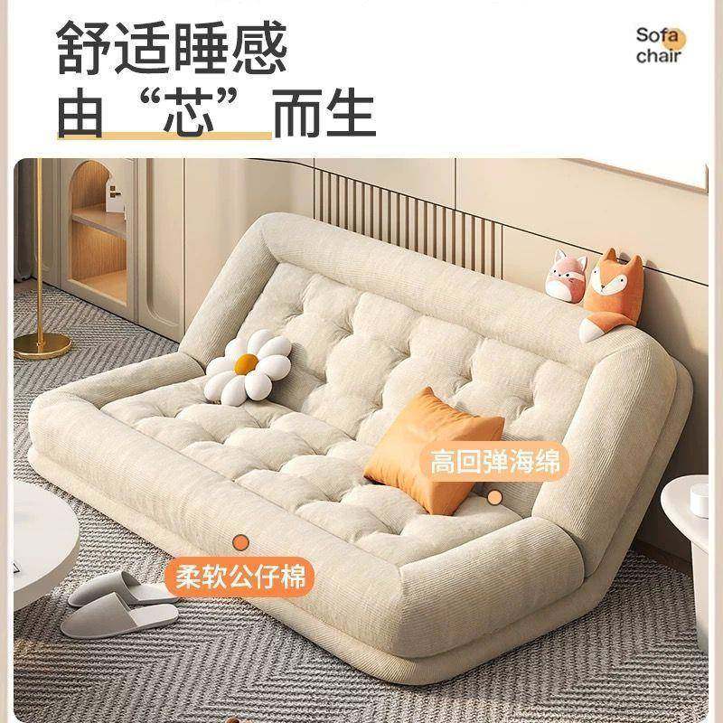 人类狗窝懒人沙发可躺可睡榻榻米双人卧室网红大型可折叠沙发床,淘宝优惠券,粉丝福利购,淘宝优惠卷