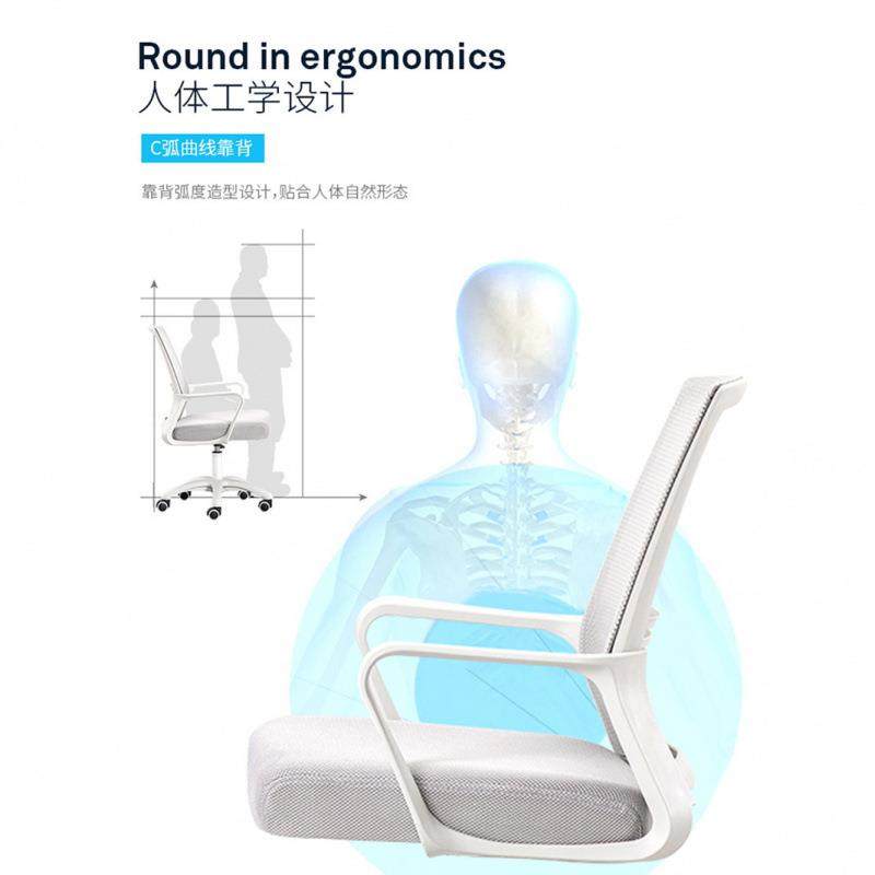 舒适办公椅子久坐简约升降转椅学生学习靠背办公室座椅电脑椅家用,淘宝优惠券,粉丝福利购,淘宝优惠卷