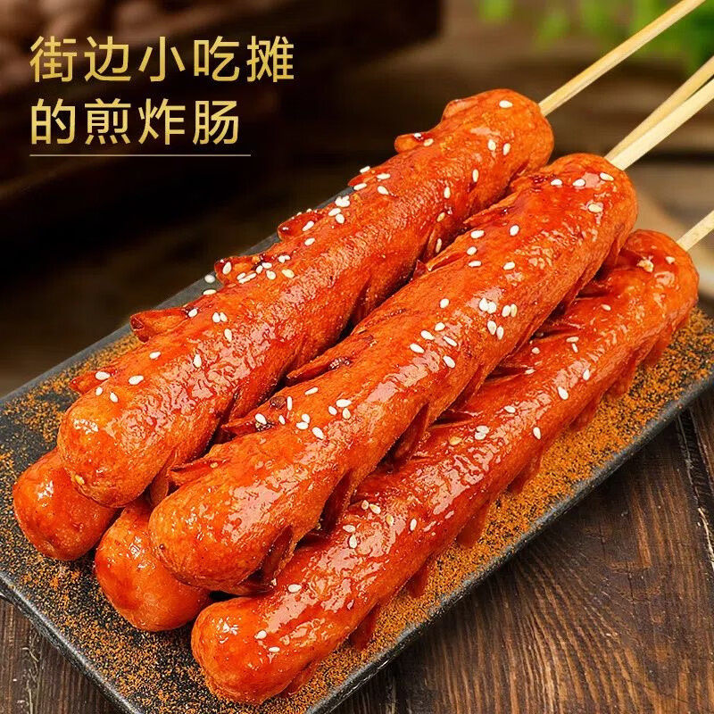 【官旗直发】夫宇淀粉肠网红黄金脆皮烤肠路边摊火腿肠送竹签蘸料,淘宝优惠券,粉丝福利购,淘宝优惠卷