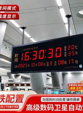 双面,电子万年历电子时钟,公共场所,专用,走廊过道,悬挂时钟