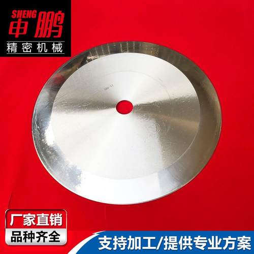 申种鹏各形刀片分圆平切圆刀片圆刀大圆刀分885切上下刀片多种规 - 图0