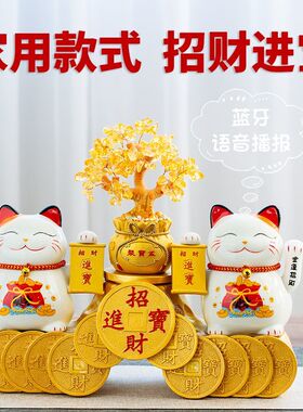 金色招财猫摆件二维码新店铺开业送礼品自动招手发财猫收银台装饰