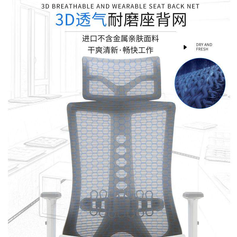 新款职腰颈人体工学办公JYG-27巴椅家用旋转电脑工靠背椅椅午休椅,淘宝优惠券,粉丝福利购,淘宝优惠卷