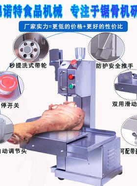 锯骨机家用小型剁排肉电
