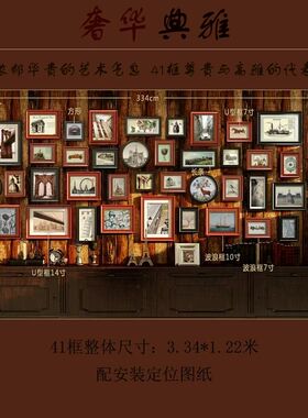 欧式实木相框挂墙组合免打孔复古客厅美式墙面装饰画家庭照片墙上