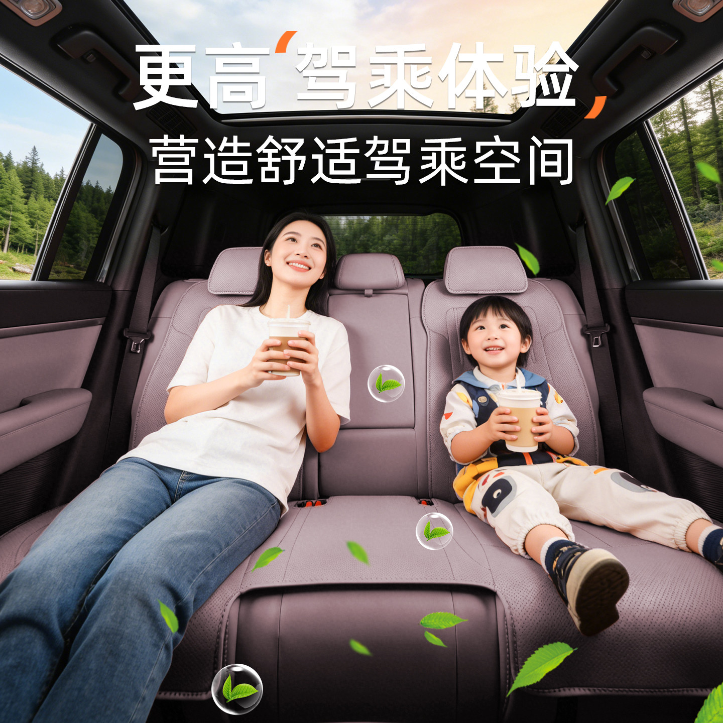 适用于乐道L60坐垫24-26款专用四季透气后排蔚来座垫汽车坐垫套
