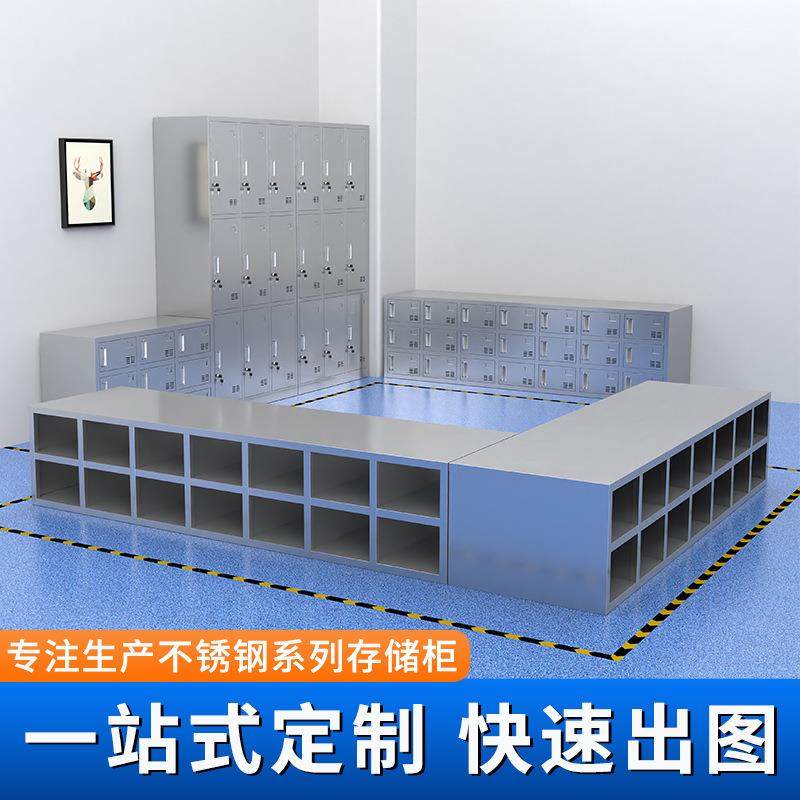 304不锈钢鞋柜员工换鞋凳净化车间多层带门格子单双面无尘换鞋柜,淘宝优惠券,粉丝福利购,淘宝优惠卷