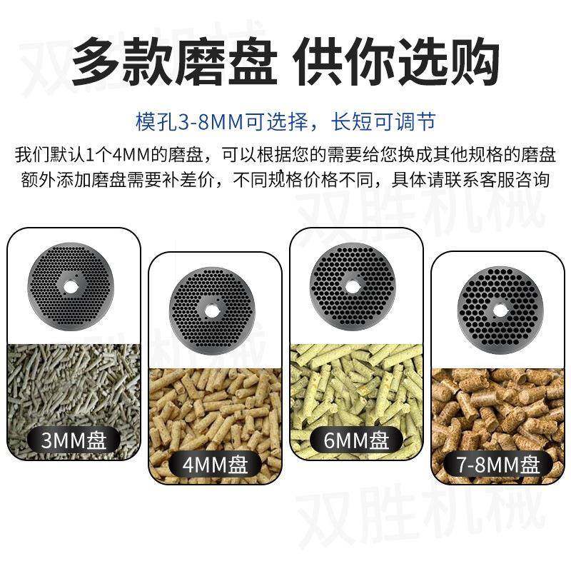 饲料颗粒机小型家用大型养殖制粒造粒机器鸡鸭鹅牛羊猪鱼兔220V,淘宝优惠券,粉丝福利购,淘宝优惠卷
