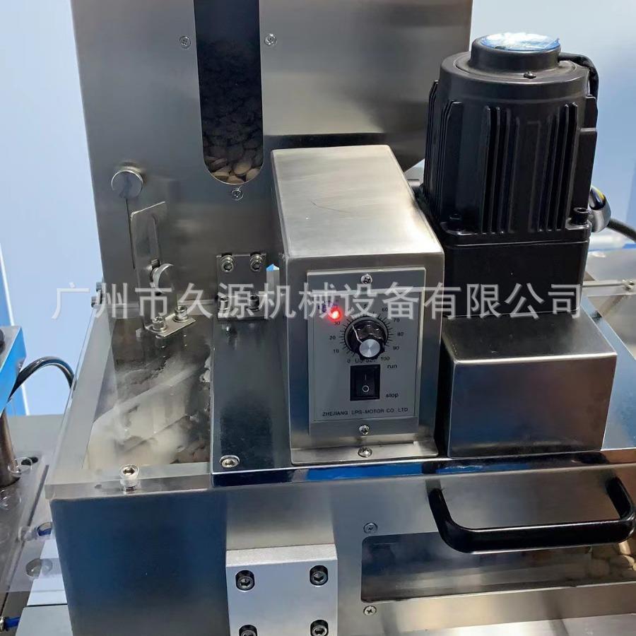 全自动药片药板胶囊泡罩包装机平板式铝塑智能高效输送带高速 - 图0