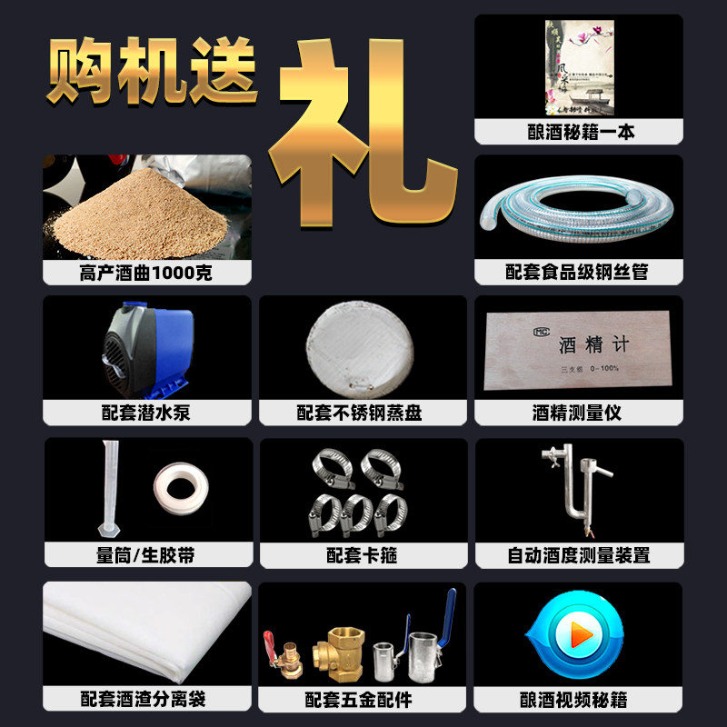 欣顺昊酿酒设备大型酒坊酿酒机厂商用304蒸酒器无烟卧式反烧锅炉,淘宝优惠券,粉丝福利购,淘宝优惠卷