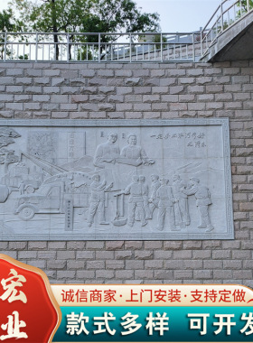 石雕壁画支持加工定制 墙背景贴立体福字画 别墅迎门墙用石雕壁画