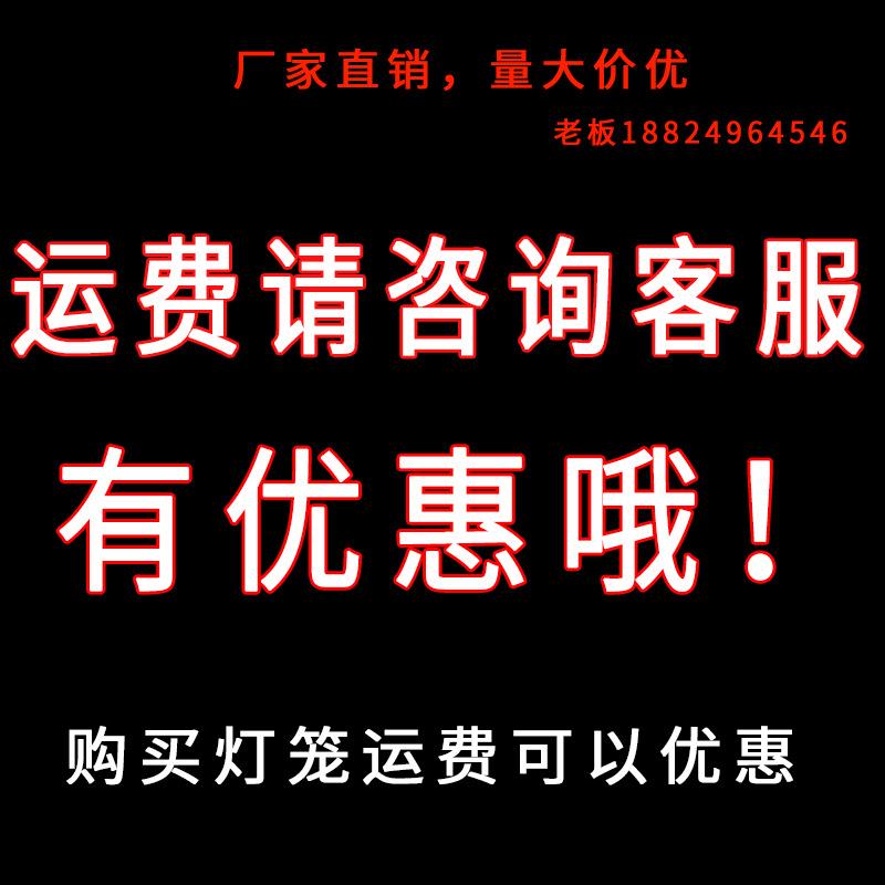 新年春节过年红灯笼电动旋转LED水晶灯笼结婚乔迁大门阳台灯笼灯 - 图2