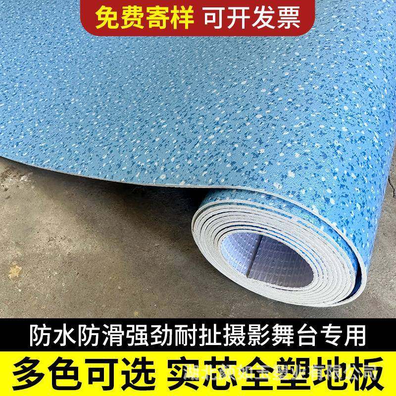 整卷PVC地板革商用加厚耐磨水泥地面直接铺工厂车间专用地垫,淘宝优惠券,粉丝福利购,淘宝优惠卷