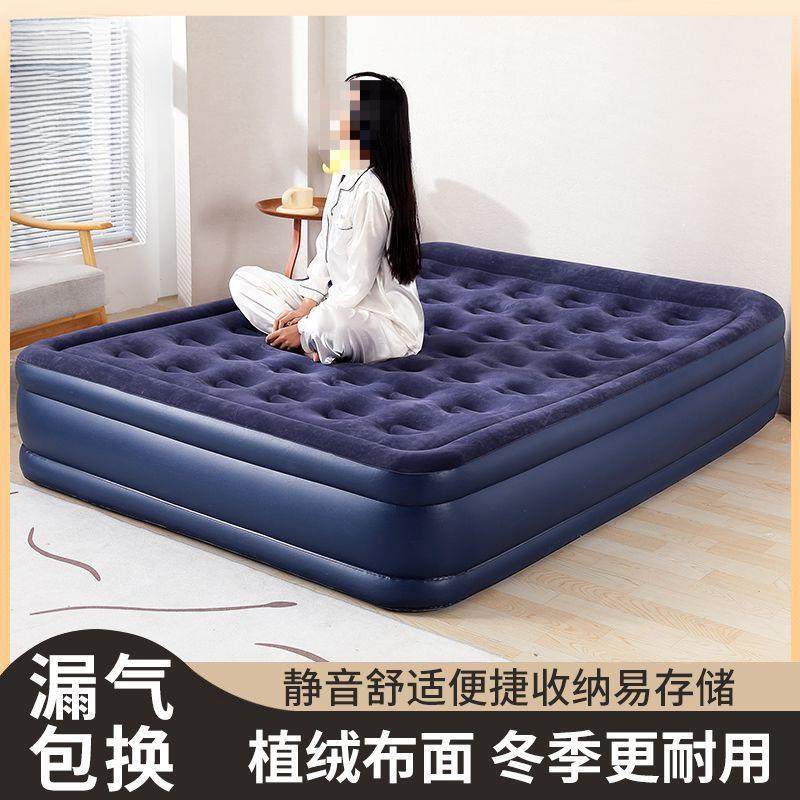 高档加厚充气床垫双层加高户外折叠气床家用双人单人午睡懒人床,淘宝优惠券,粉丝福利购,淘宝优惠卷