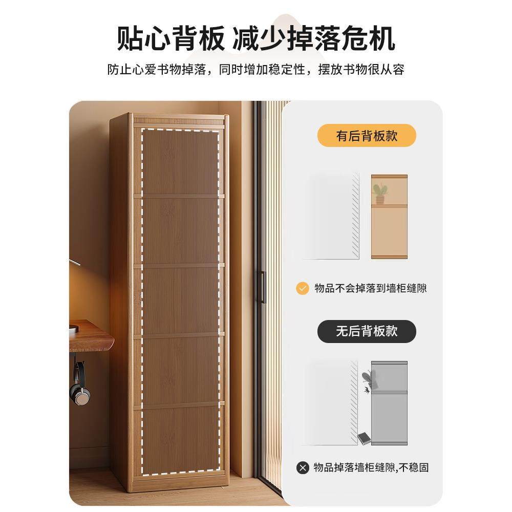 书架置物架落地书柜简易客厅一体靠墙小边柜储物窄柜转角收纳柜子,淘宝优惠券,粉丝福利购,淘宝优惠卷