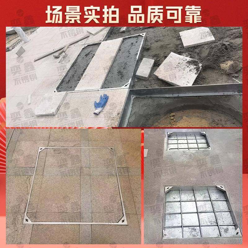 奕鑫不锈电缆井盖通镀锌预制井铺砖井钢盖304隐形GB145电力信井盖,淘宝优惠券,粉丝福利购,淘宝优惠卷