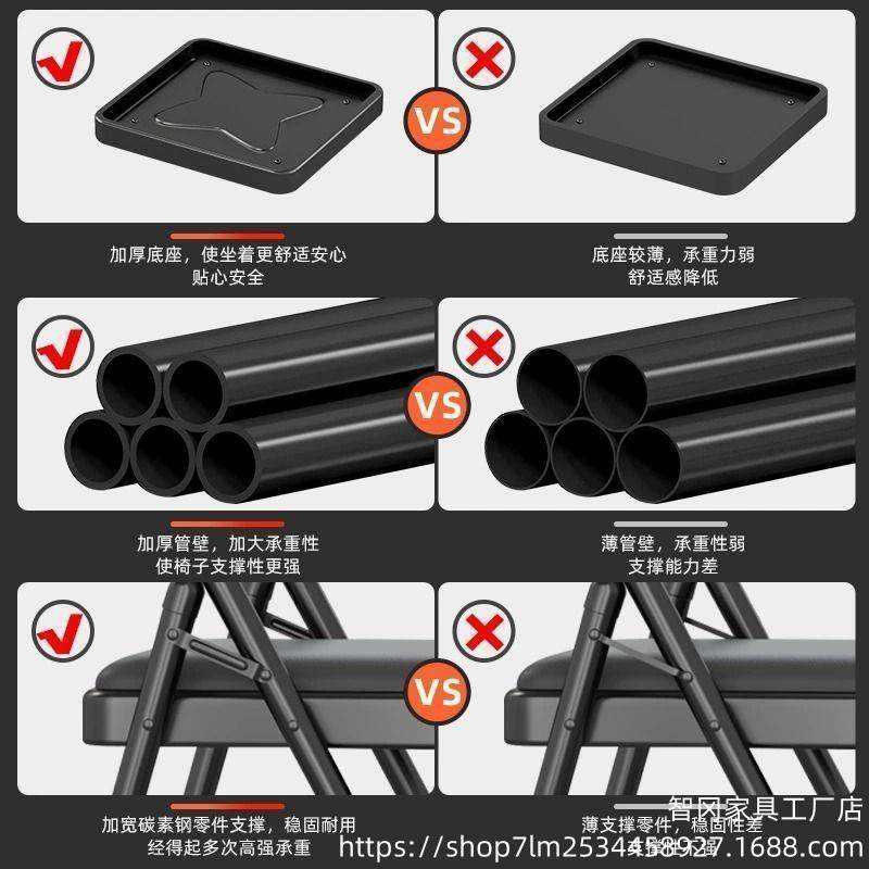 简易凳子靠背椅家用折叠椅子便携电脑椅培训会议椅餐椅宿舍办公椅,淘宝优惠券,粉丝福利购,淘宝优惠卷