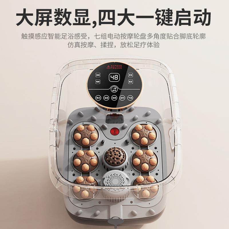 熏蒸足浴盆全自动按摩加热泡脚桶家用洗脚盆电动恒温泡脚盆,淘宝优惠券,粉丝福利购,淘宝优惠卷