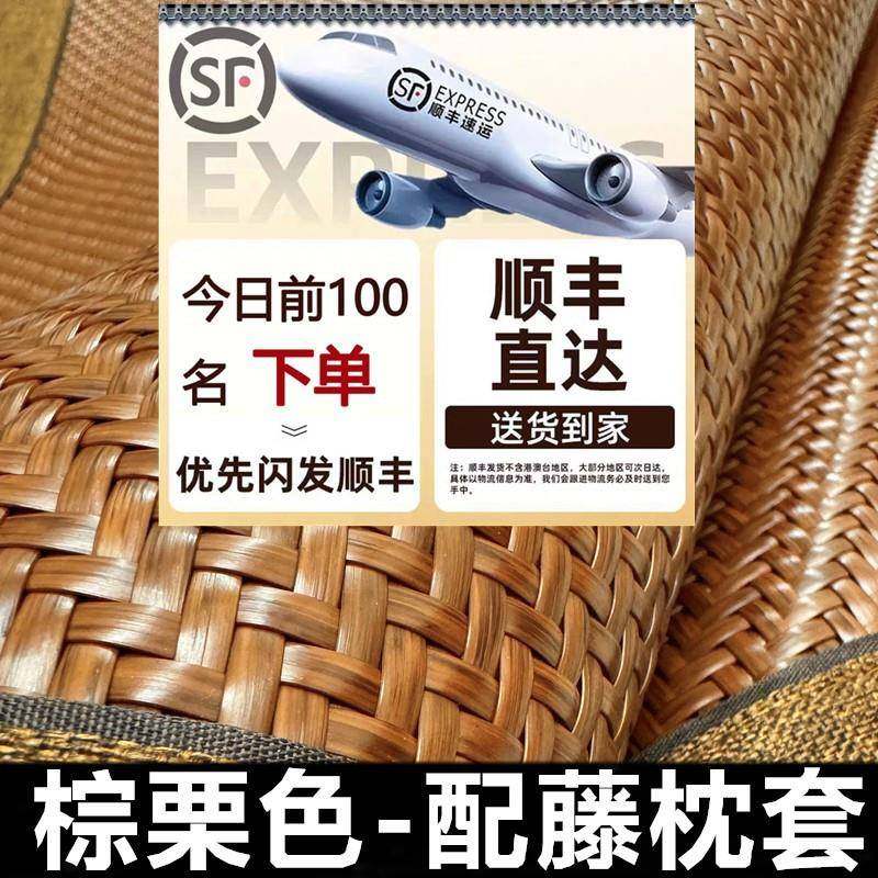 2025夏季藤席凉加厚超软席席可子1.35米折叠1.8F9899TH7米席大床,淘宝优惠券,粉丝福利购,淘宝优惠卷