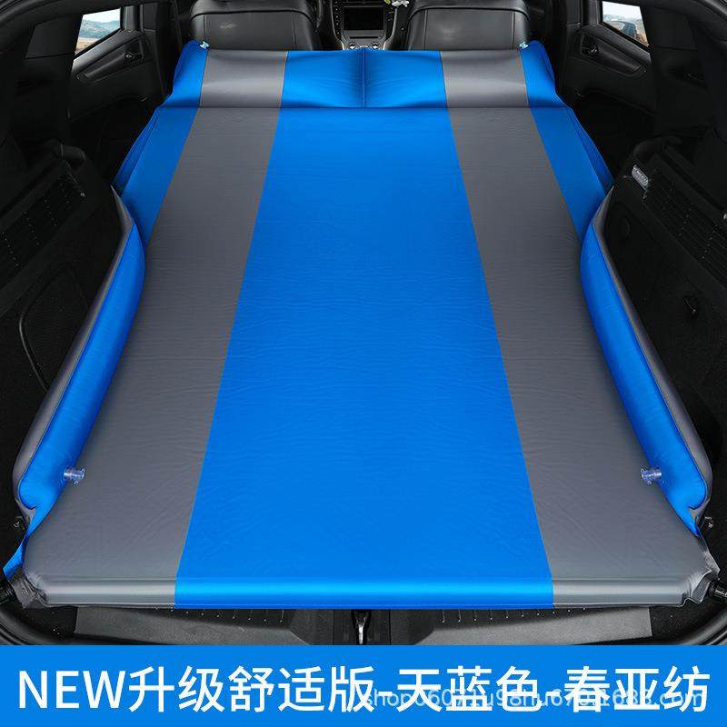 车载床SUV专用2米1.9后备箱旅行专用车载自动充气床垫后备箱睡垫,淘宝优惠券,粉丝福利购,淘宝优惠卷