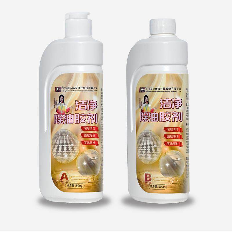 高臣石材地面清洁除油胶剂大理石地板病变快速除胶AB剂油斑去除剂,淘宝优惠券,粉丝福利购,淘宝优惠卷
