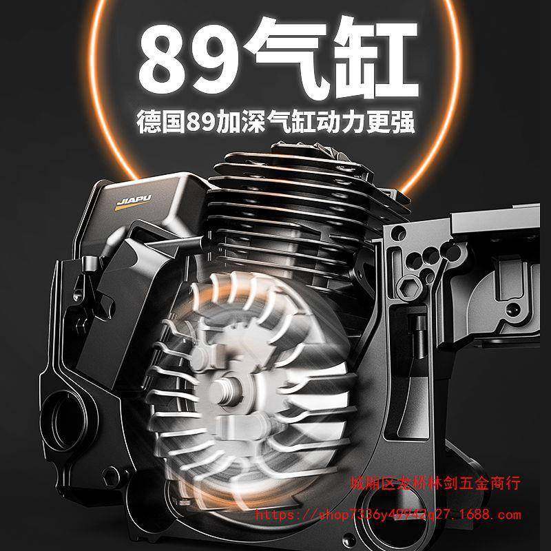 佳普进口油锯汽油锯伐木锯大马力四冲程锯树锯子砍树链锯锯木,淘宝优惠券,粉丝福利购,淘宝优惠卷