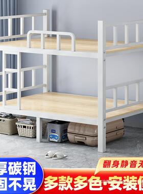 上下铺铁架床学生宿舍员工双层床二层高低床铁艺床双人出租房铁床