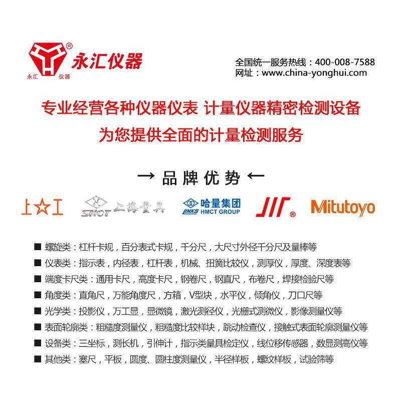 上量带微调磁性表座WCZ-6C百分表座千分表座配件S115-102-101,淘宝优惠券,粉丝福利购,淘宝优惠卷