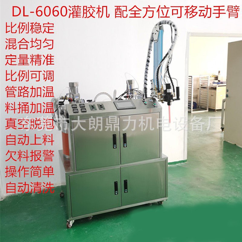 Undertake Dongguan dispensing machine repair and dispensing machine modification services